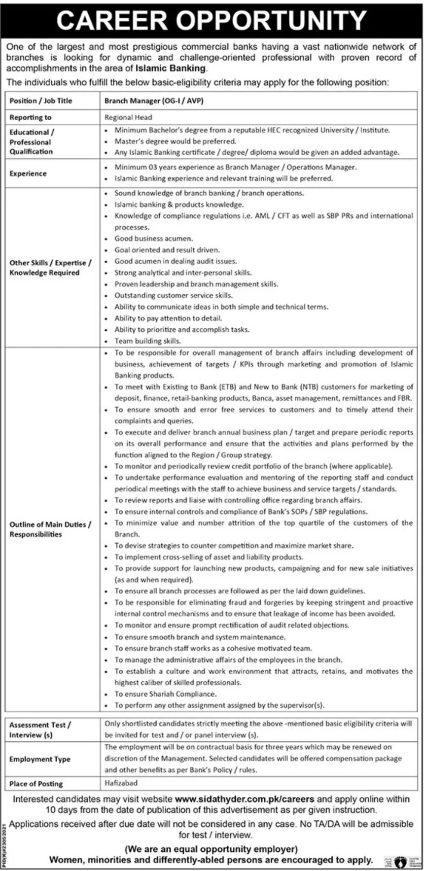 Prestigious Commercial Banks Jobs February 2022