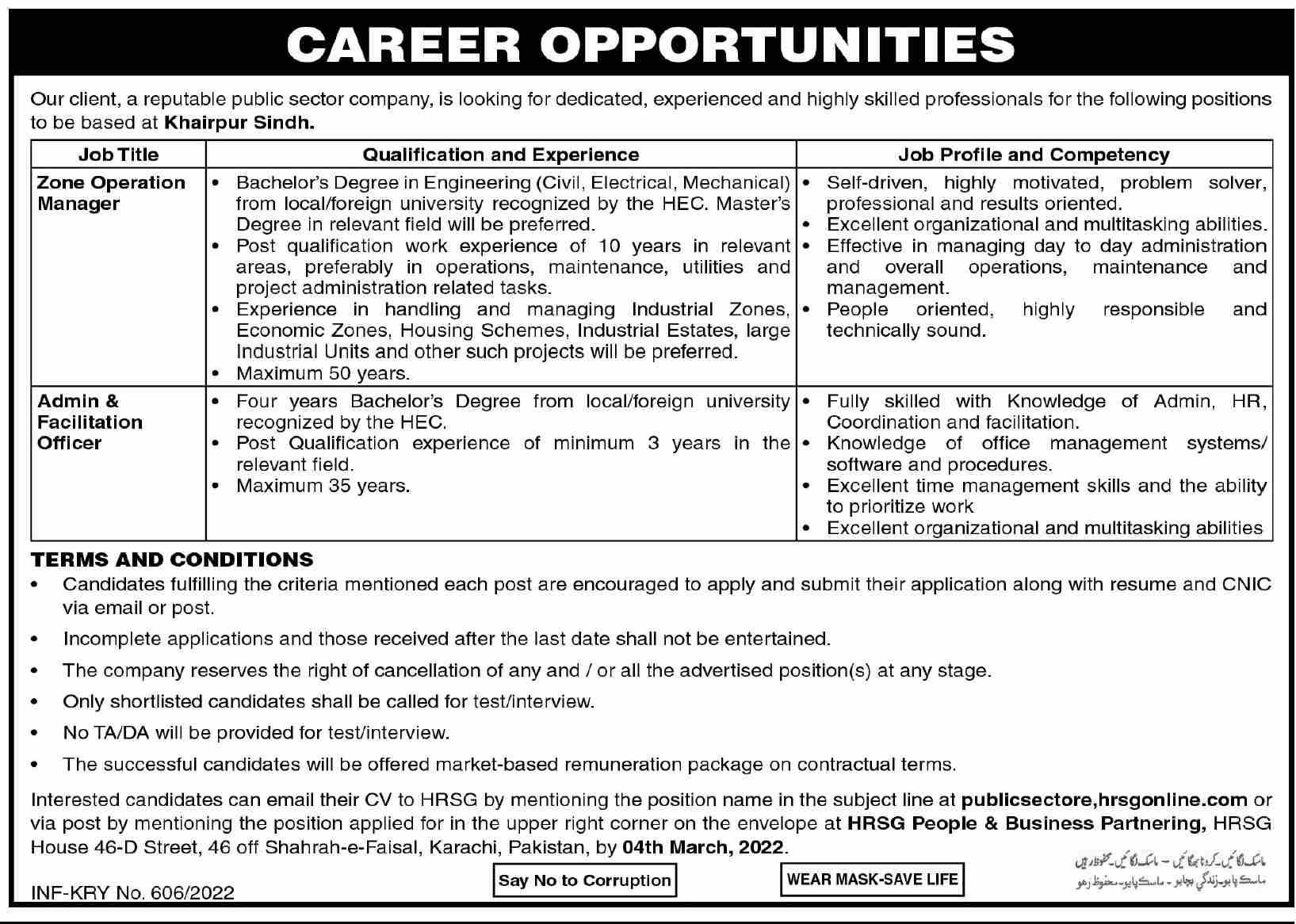 Public Sector Company Jobs February 2022