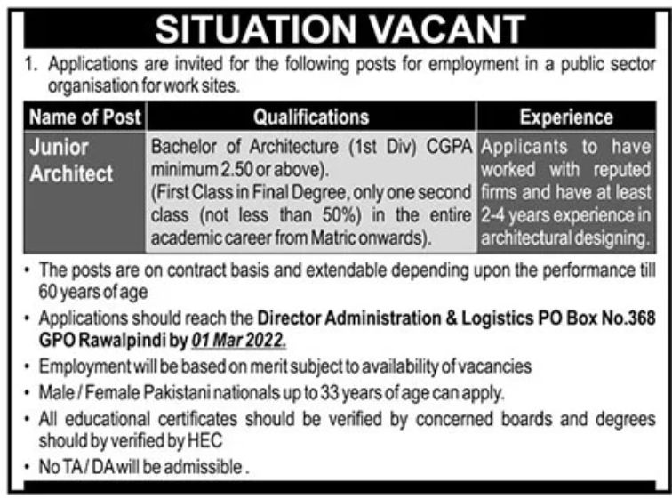 Public Sector Organization Jobs February 2022
