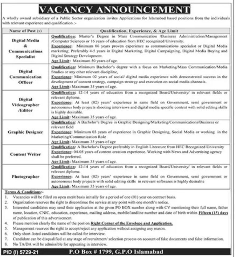 Public Sector Organization Jobs February 2022