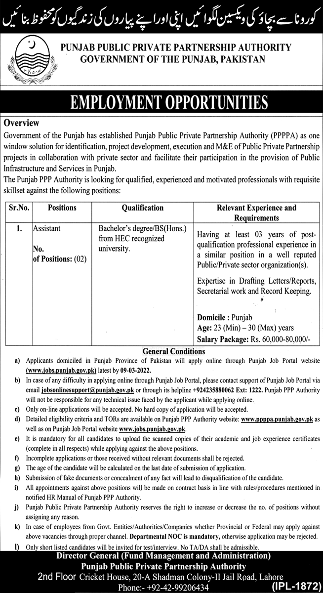 Punjab Public Private Partnership Authority Jobs February 2022