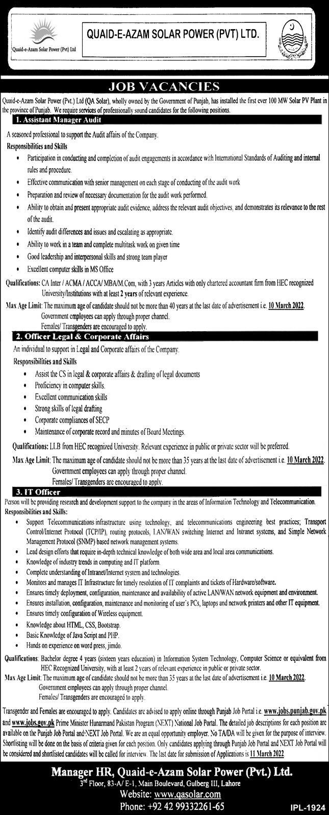 Quaid-e-Azam Solar Power Pvt Ltd Jobs February 2022