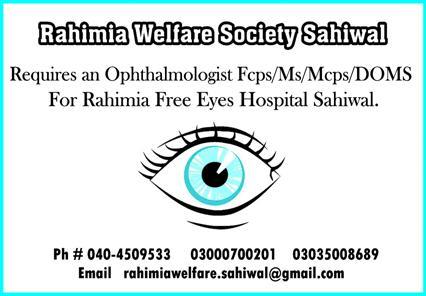 Rahimia Welfare Society Sahiwal Jobs February 2022