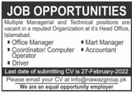 Reputed Organization Jobs February 2022