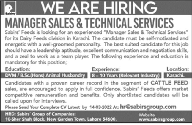 Sabir's Feeds Jobs February 2022