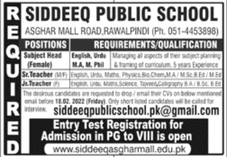 Siddeeq Public School Jobs February 2022