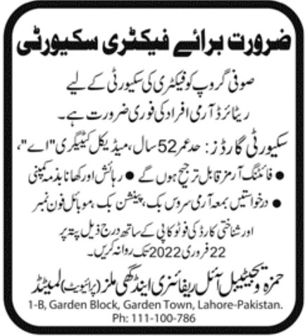 Sufi Group Jobs February 2022