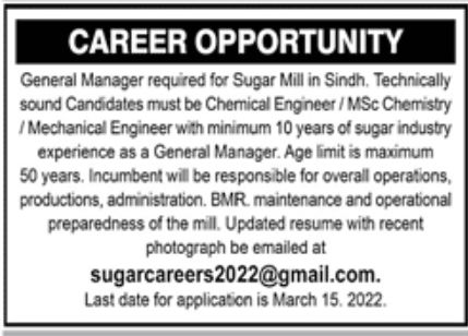 Sugar Mill Sindh Jobs February 2022