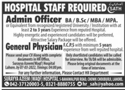 Surayya Azeem WAQF Hospital Jobs February 2022