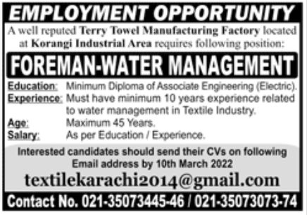 Terry Towel Manufacturing Factory Jobs February 2022