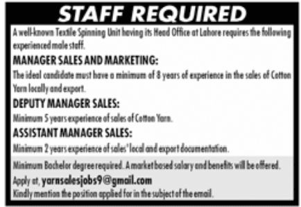 Textile Spinning Unit Jobs February 2022