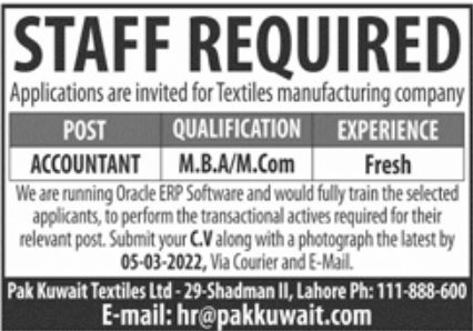 Textiles Manufacturing Company Jobs February 2022