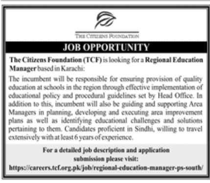The Citizens Foundation Jobs February 2022