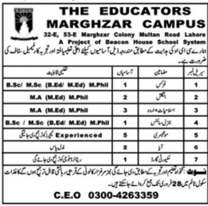The Educators Jobs February 2022
