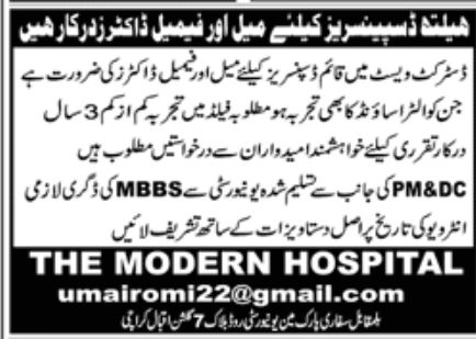 The Modern Hospital Jobs February 2022