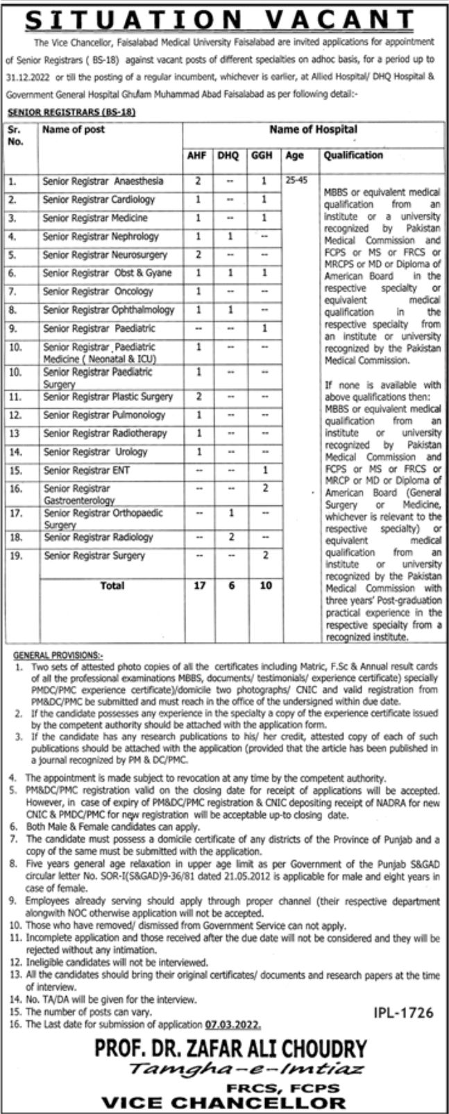 The Vice Chancellor Faisalabad Medical University Faisalabad Jobs December 2022
