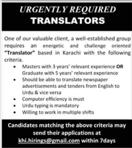 Well Established Group Jobs February 2022