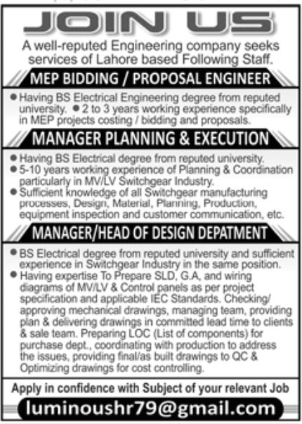 Well Reputed Engineering Company Jobs February 2022