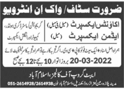 Abbot Group of Colleges Islamabad Jobs March 2022