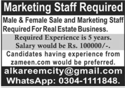 Al Kareem City Jobs March 2022
