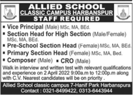 Allied School Jobs March 2022