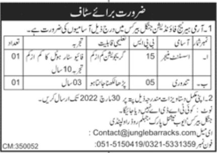 Army Foundation Jobs March 2022