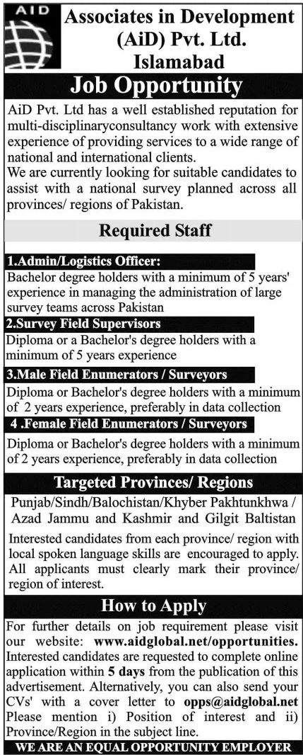 Associates in Development AiD Pvt Ltd Islamabad Jobs March 2022