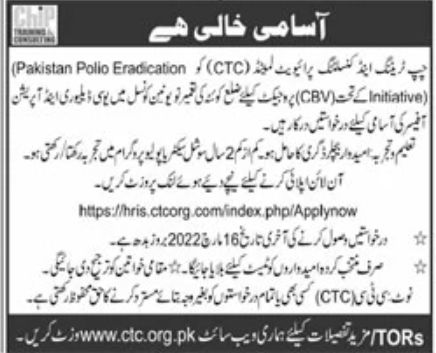 Chip Training & Consulting Private Limited Jobs February 2022