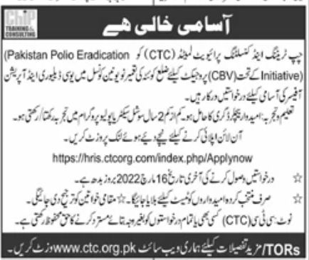 Chip Training & Consulting Private Limited Jobs February 2022