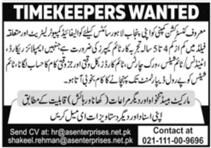 Construction Company Lahore Jobs March 2022