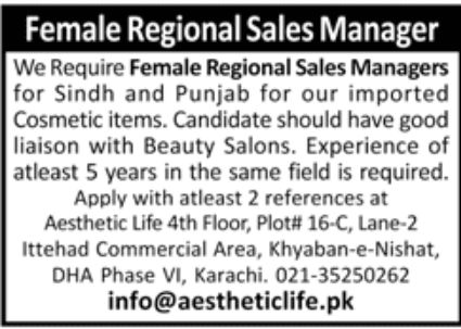 Cosmetic Brand Jobs March 2022