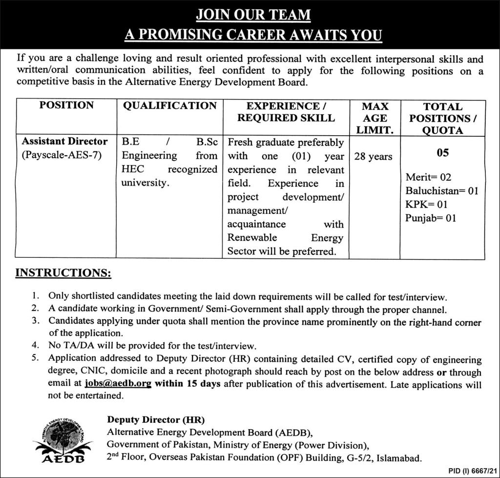 Energy Development Board Jobs March 2022