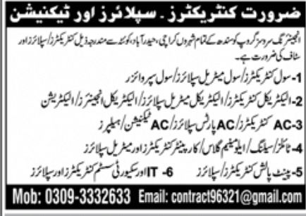 Engineering Services Group Jobs March 2022