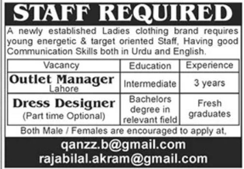 Established Ladies Clothing Brand Jobs February 2022