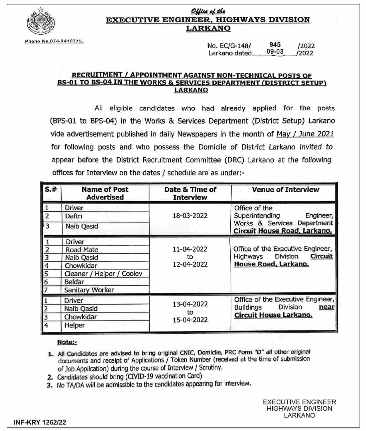 Executive Engineer Highways Division Larkano Jobs March 2022