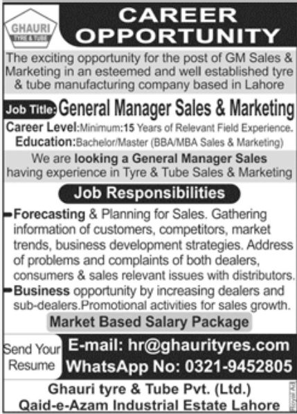 Ghauri Tyre & Tube Pvt Ltd Jobs March 2022