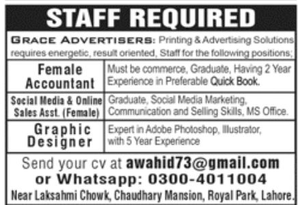 Grace Advertisers Lahore Jobs March 2022