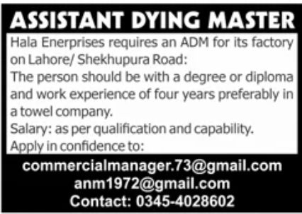 Hala Enterprises Jobs March 2022