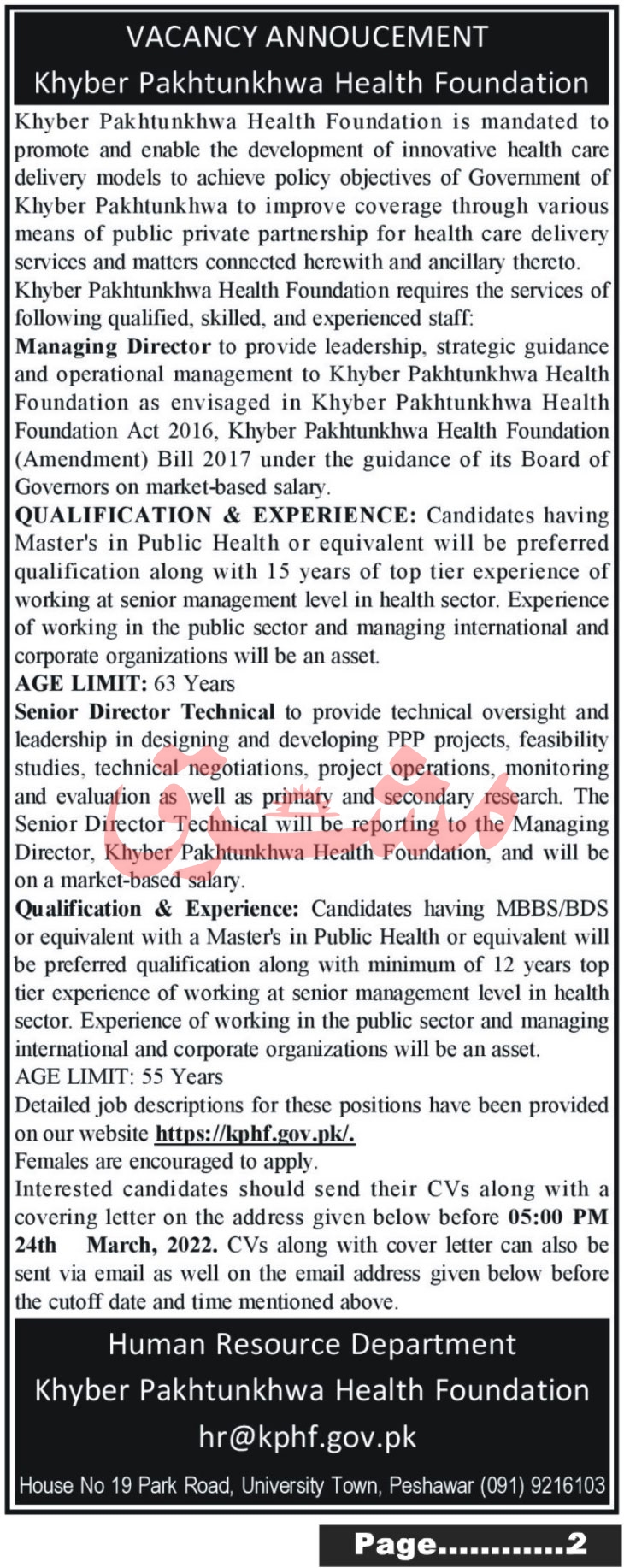 Health Foundation KPK Jobs March 2022