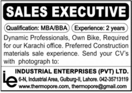 Industrial Enterprises Pvt Ltd Jobs March 2022