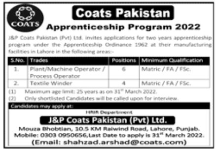 J&P Coat's Pakistan Pvt Ltd Jobs March 2022