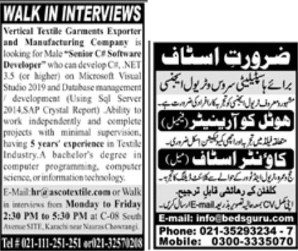 Jang Jobs 27 March 2022