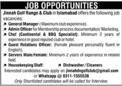Jinnah Golf Range & Club Islamabad Jobs March 2022
