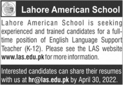 Lahore American School Jobs March 2022