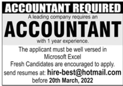 Leading Company Jobs March 2022