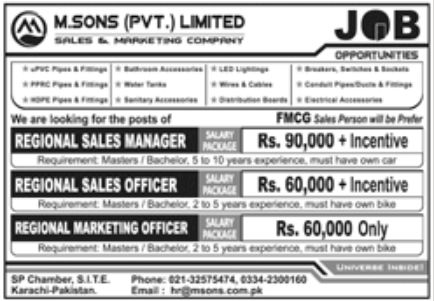 M.Sons Pvt Limited Jobs March 2022