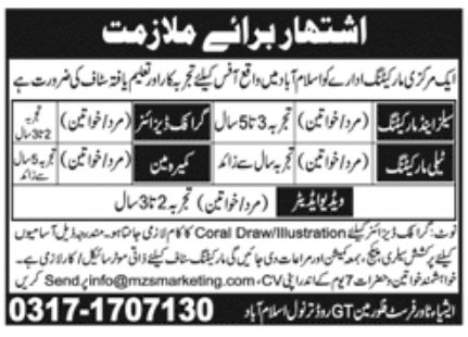 Marketing Sector Islamabad Jobs March 2022