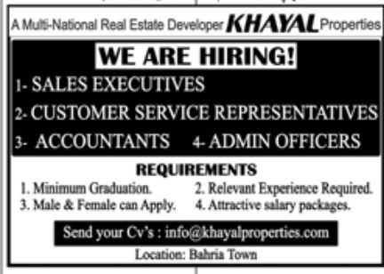 Multi National Real Estate Developer Khayal Jobs March 2022