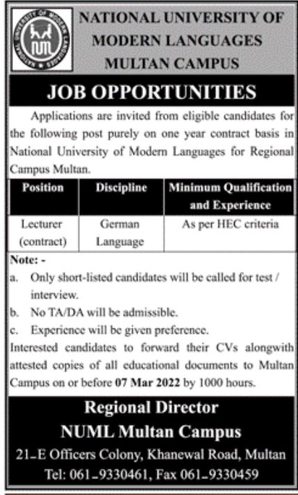 National University of Modern Languages Multan Jobs February 2022