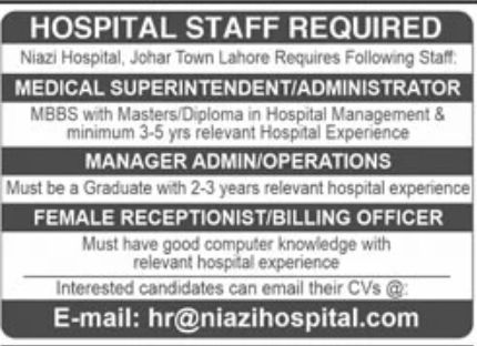 Niazi Hospital Lahore Jobs February 2022